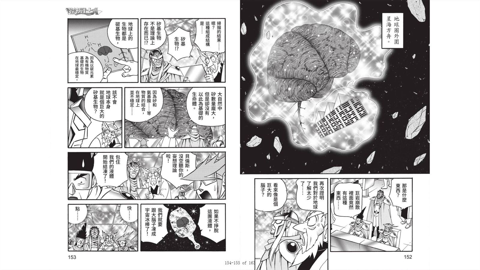 第7卷