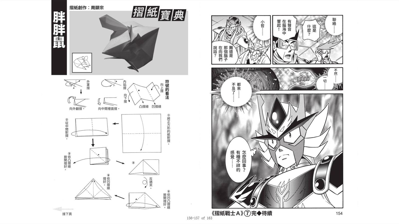第7卷