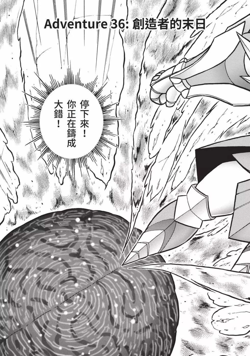 第8卷