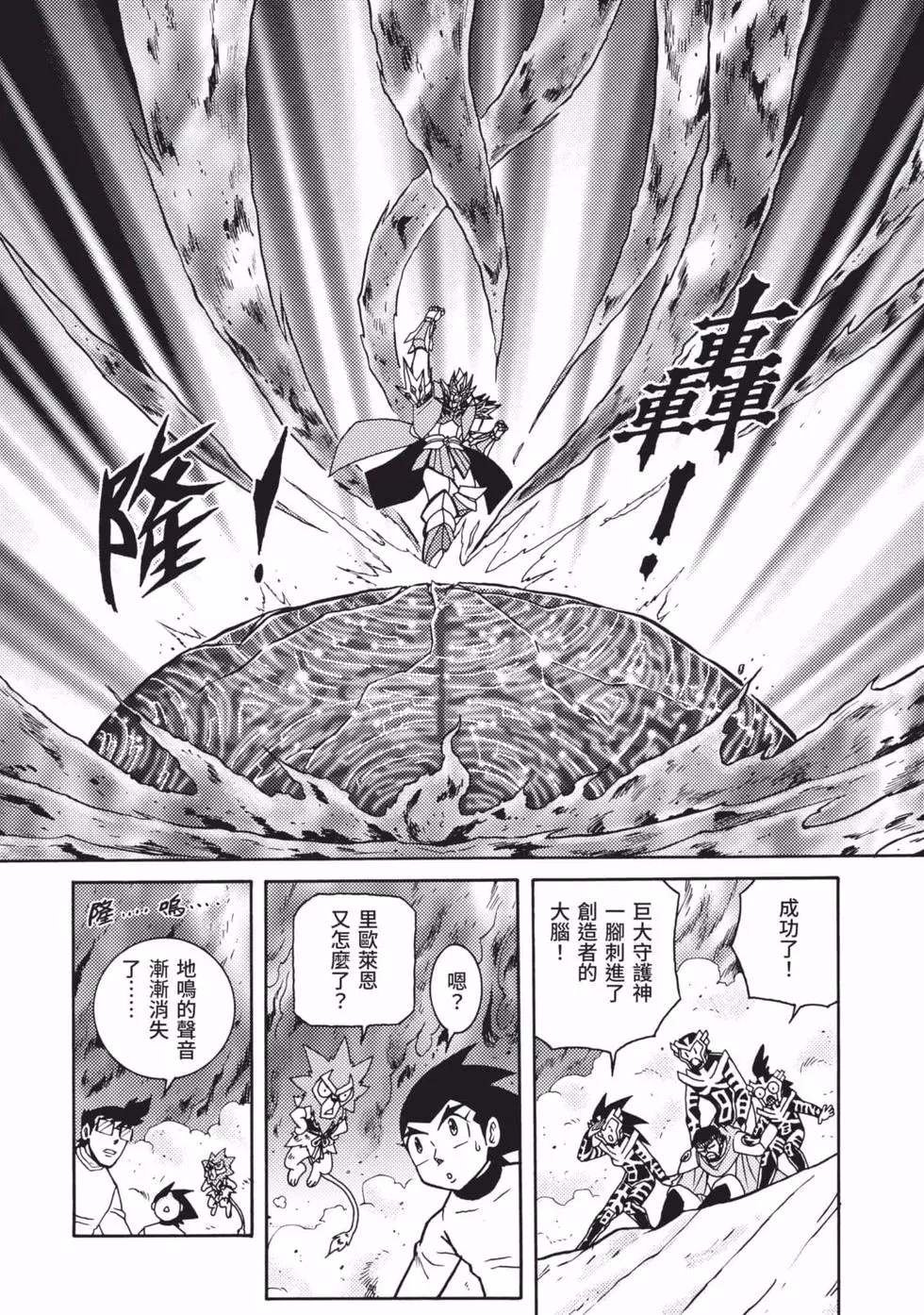 第8卷