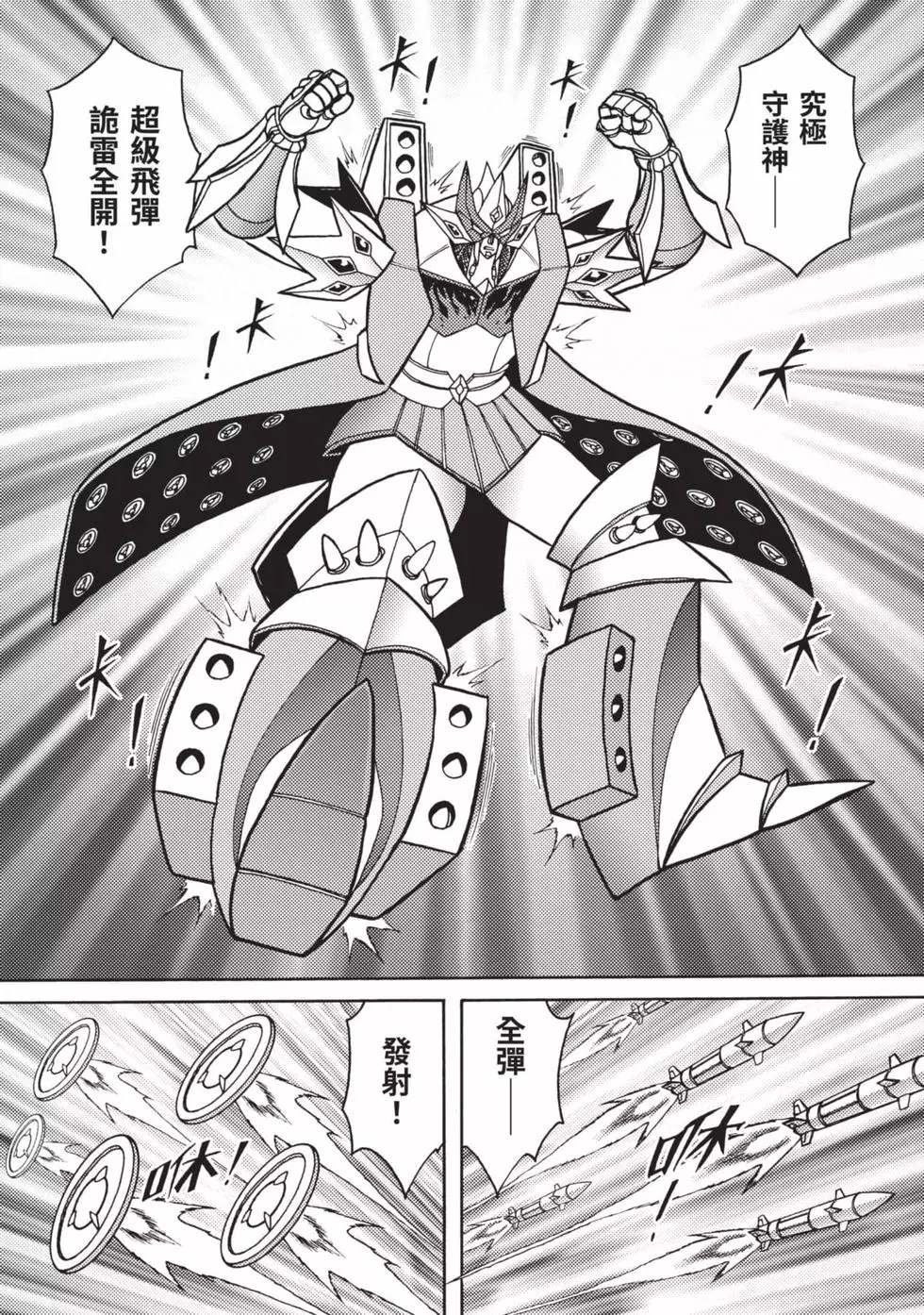第8卷