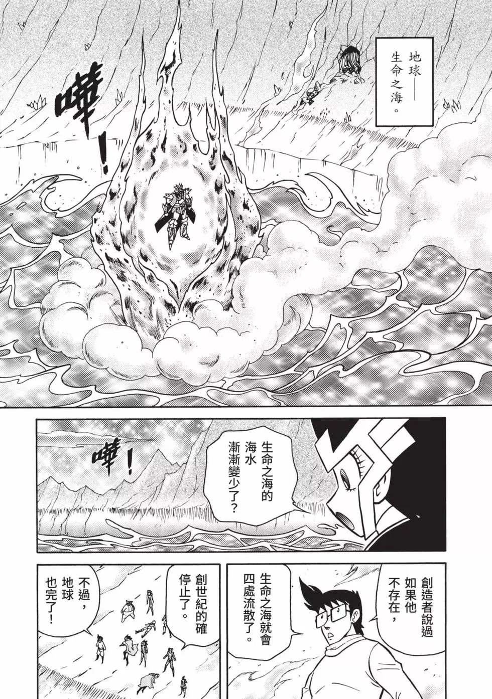 第8卷