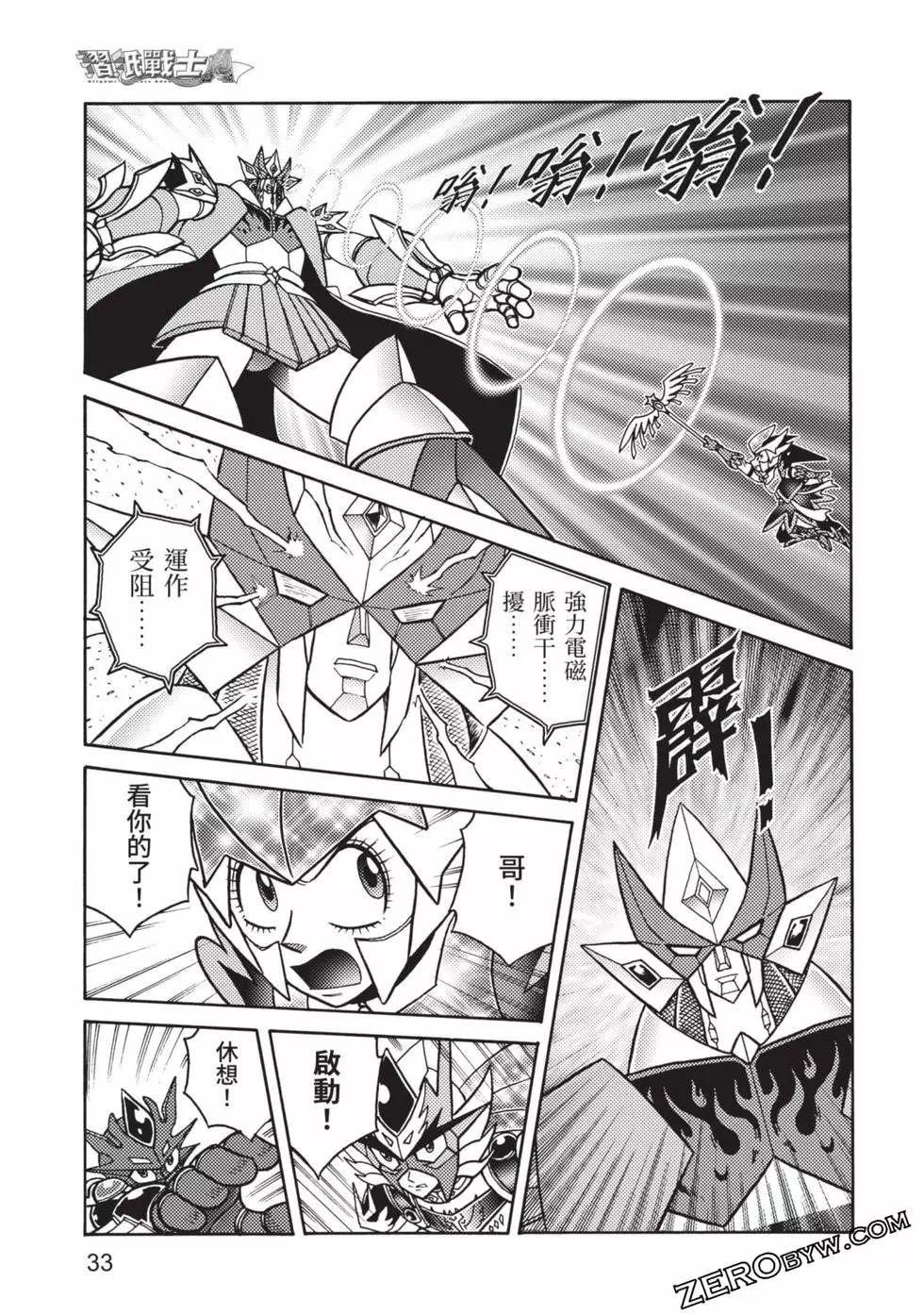 第8卷