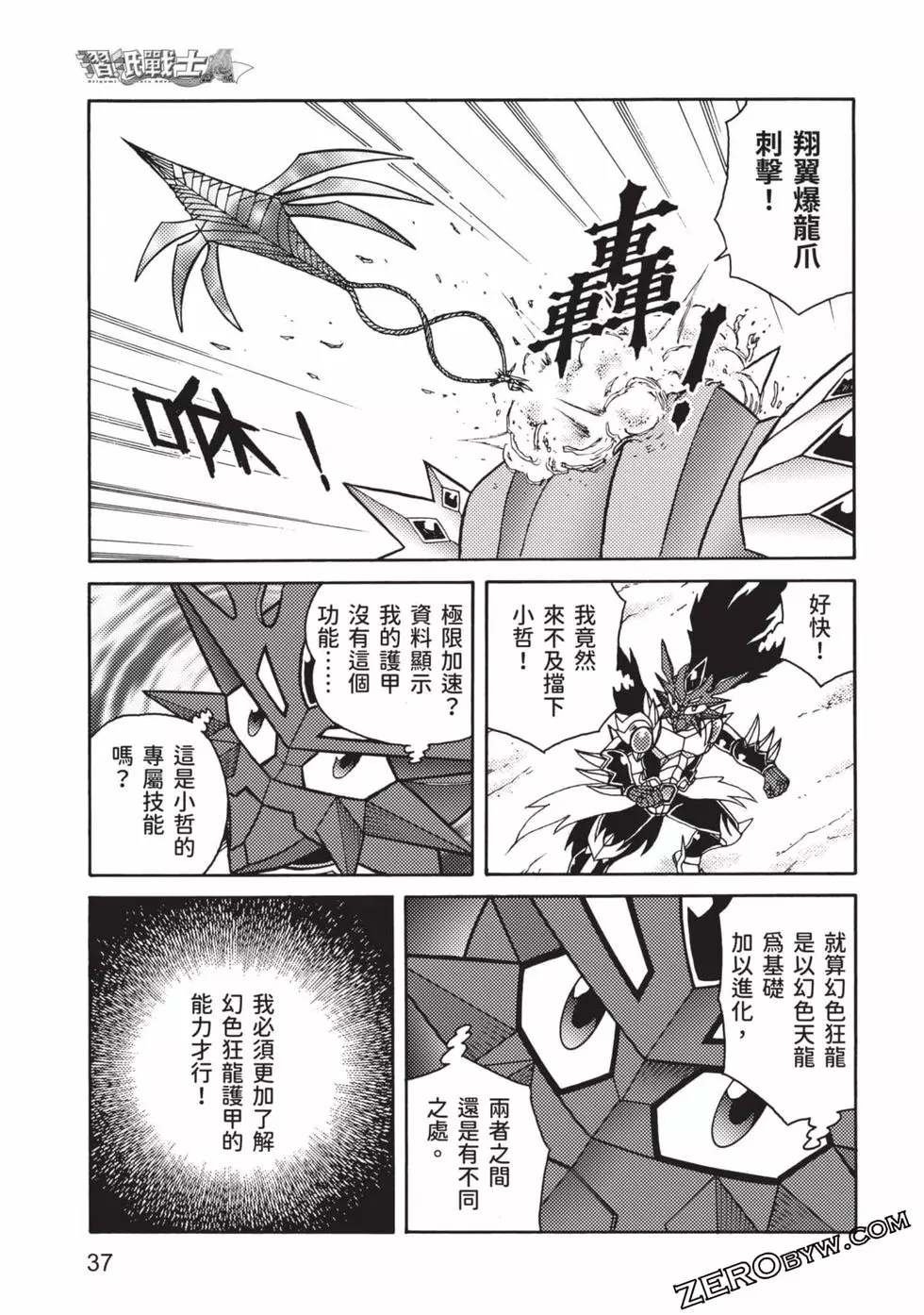 第8卷