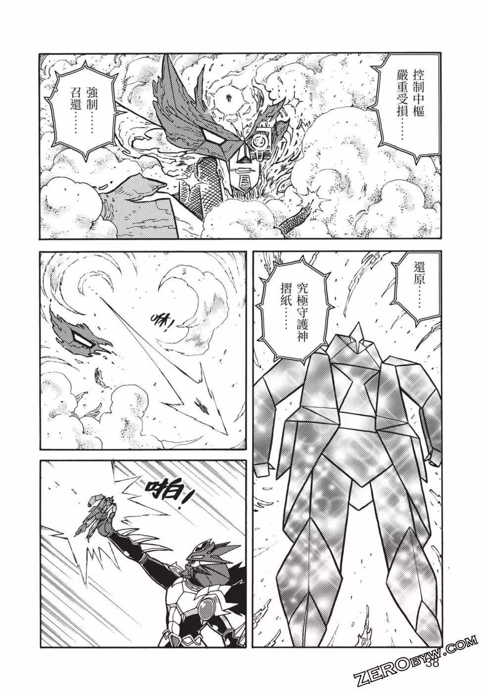 第8卷
