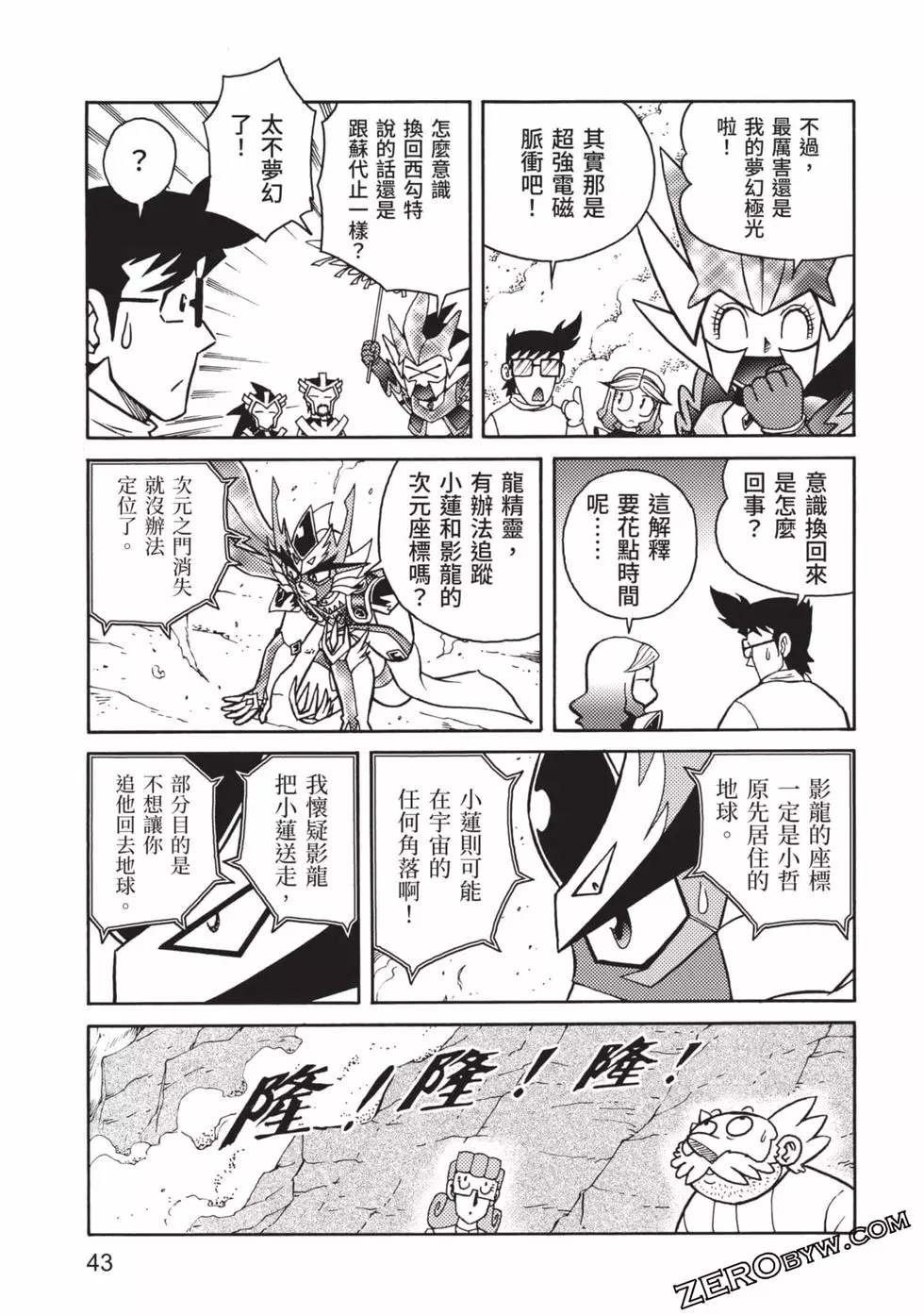 第8卷