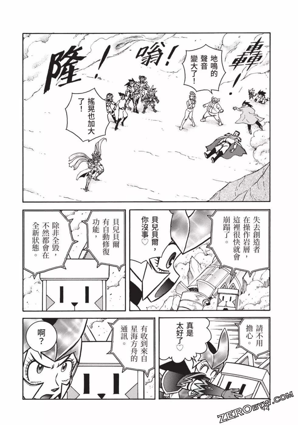 第8卷