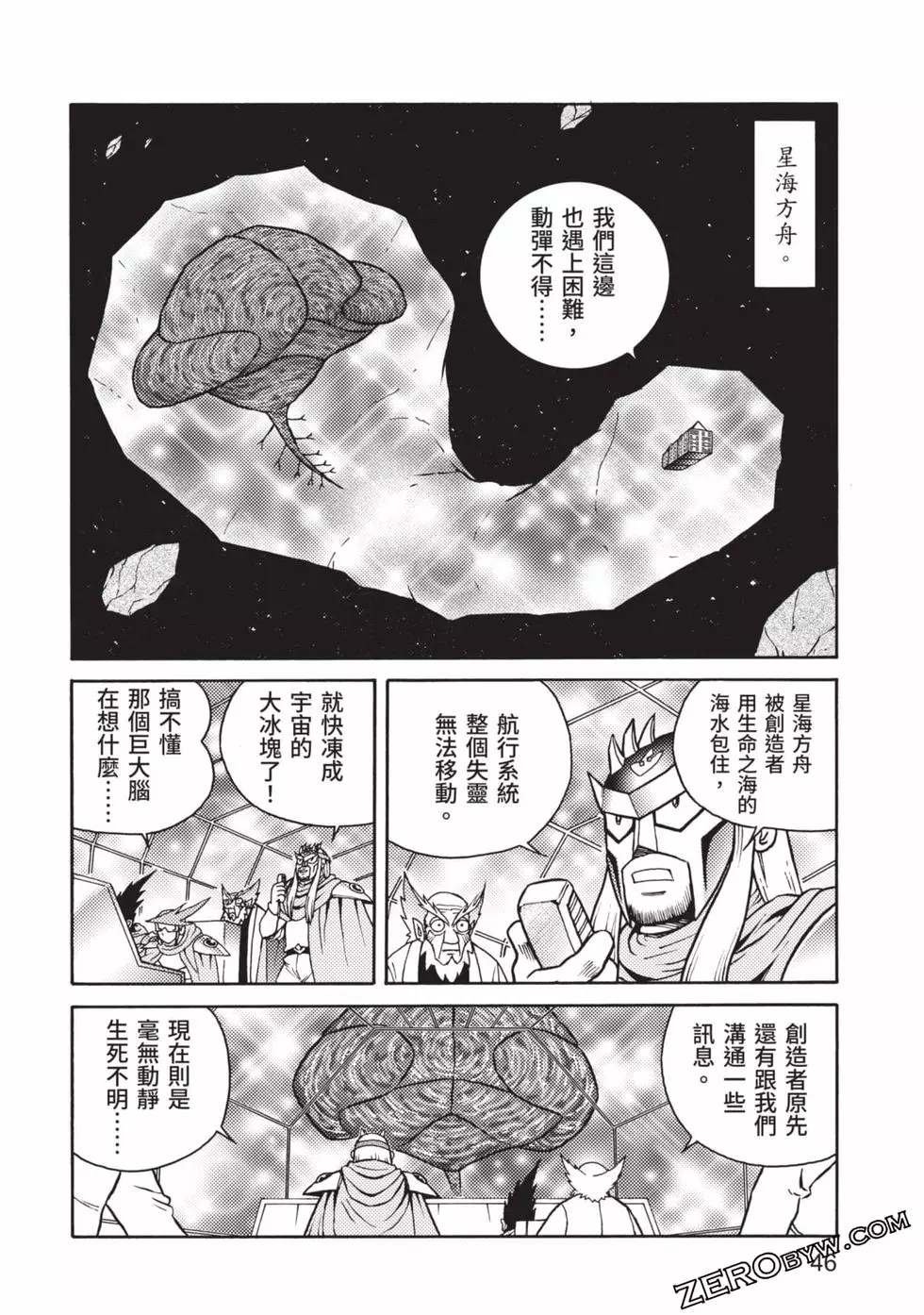 第8卷