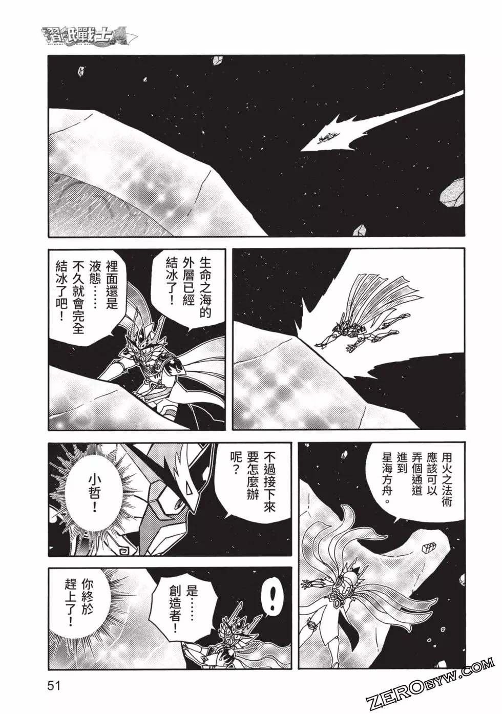 第8卷