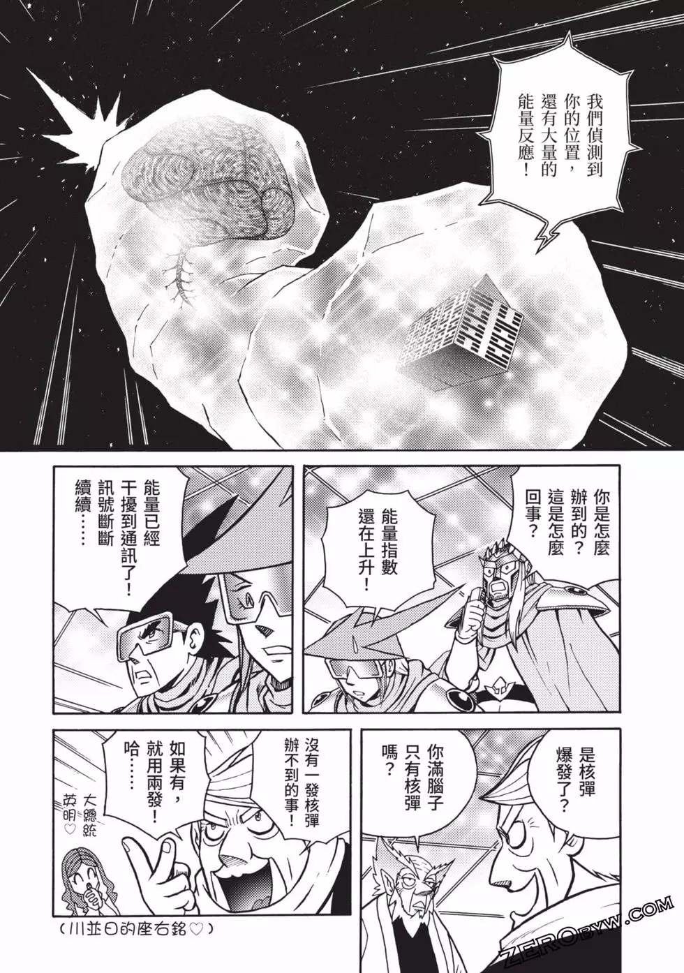 第8卷