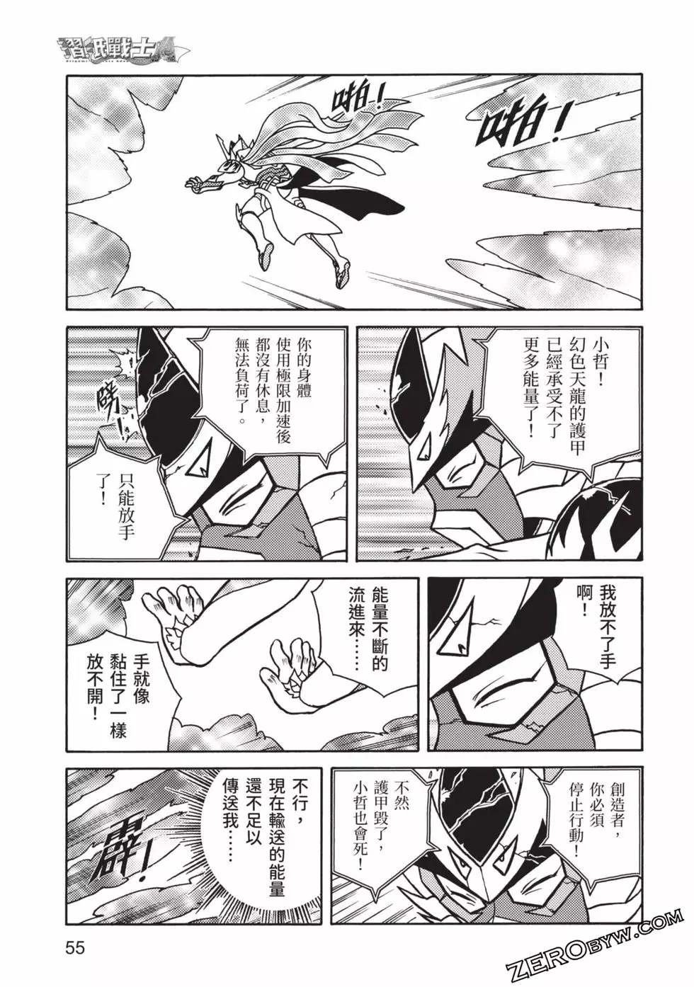 第8卷