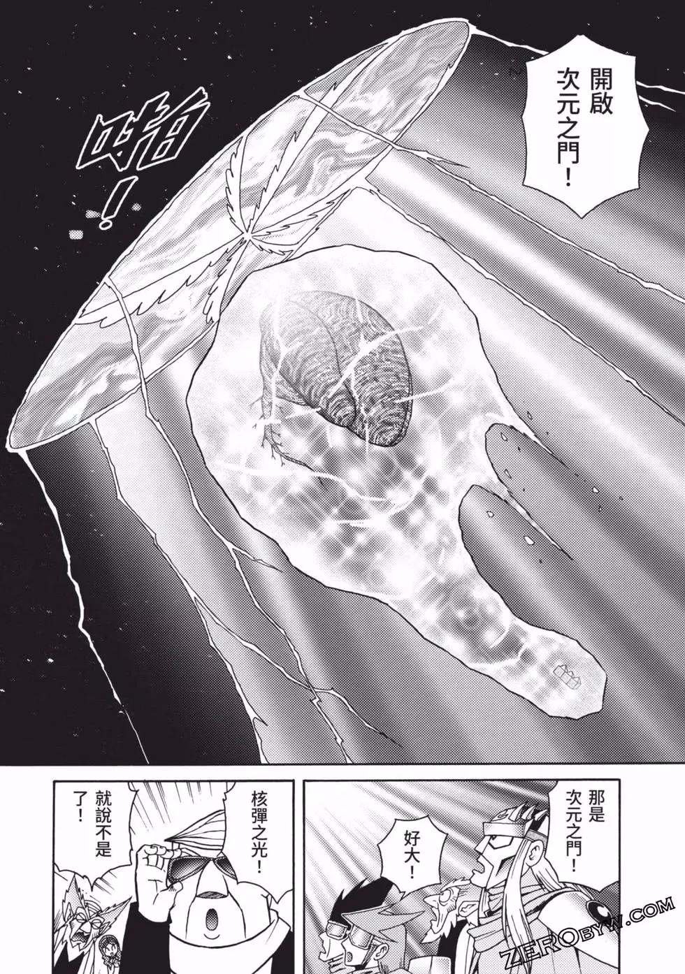 第8卷