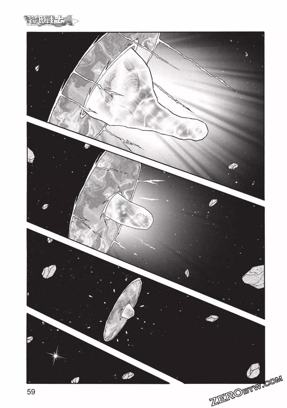 第8卷