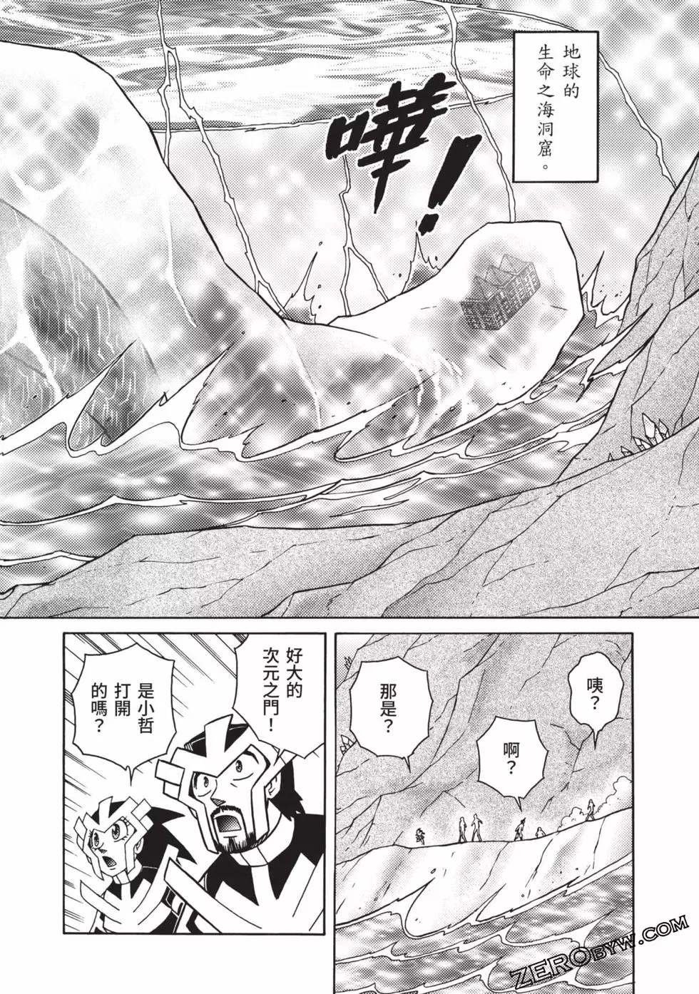 第8卷