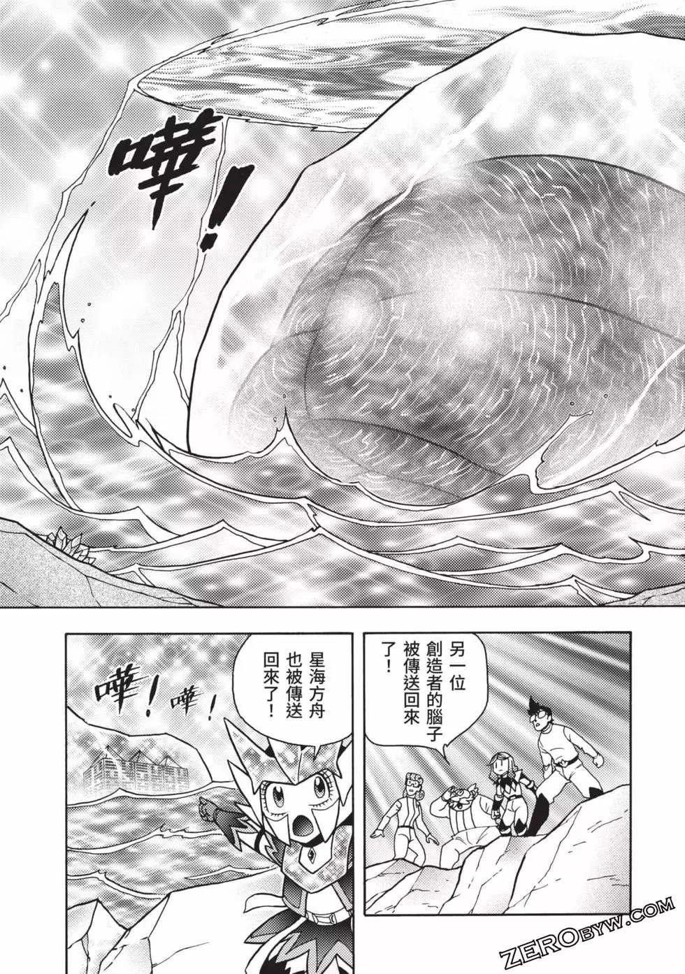 第8卷