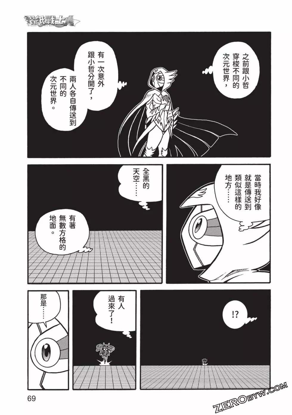 第8卷