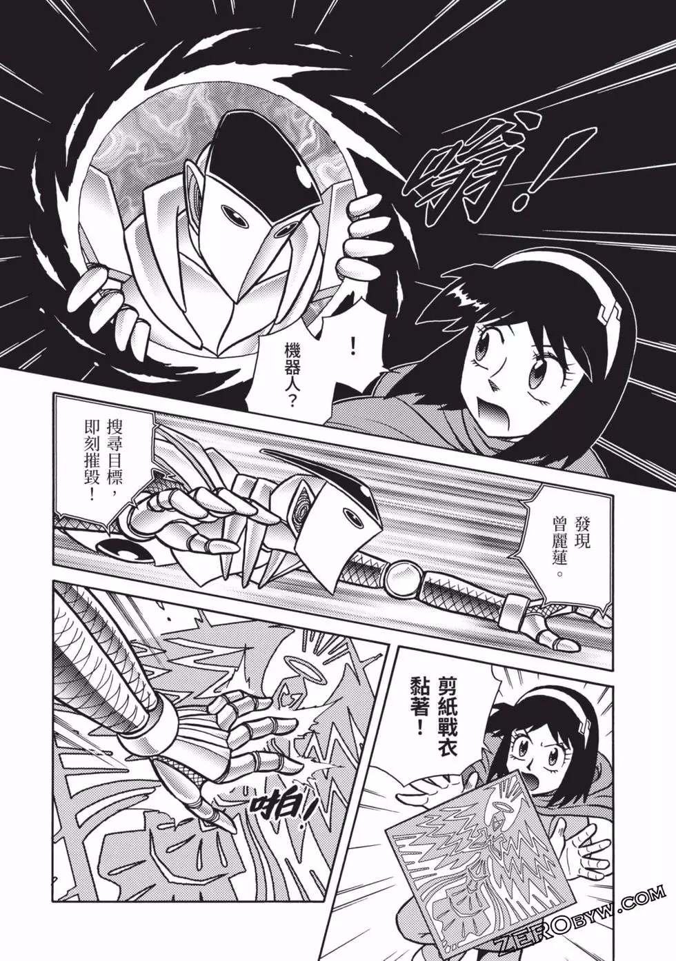 第8卷