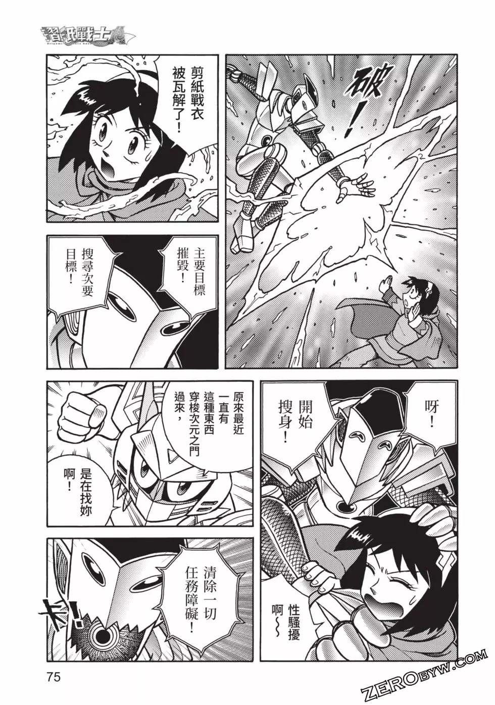 第8卷