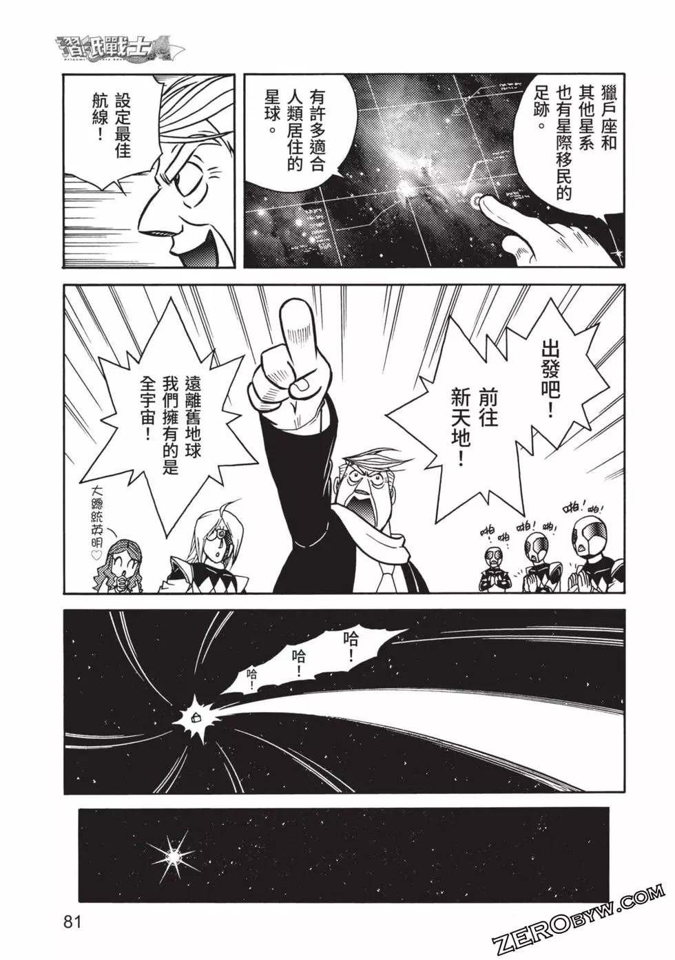 第8卷