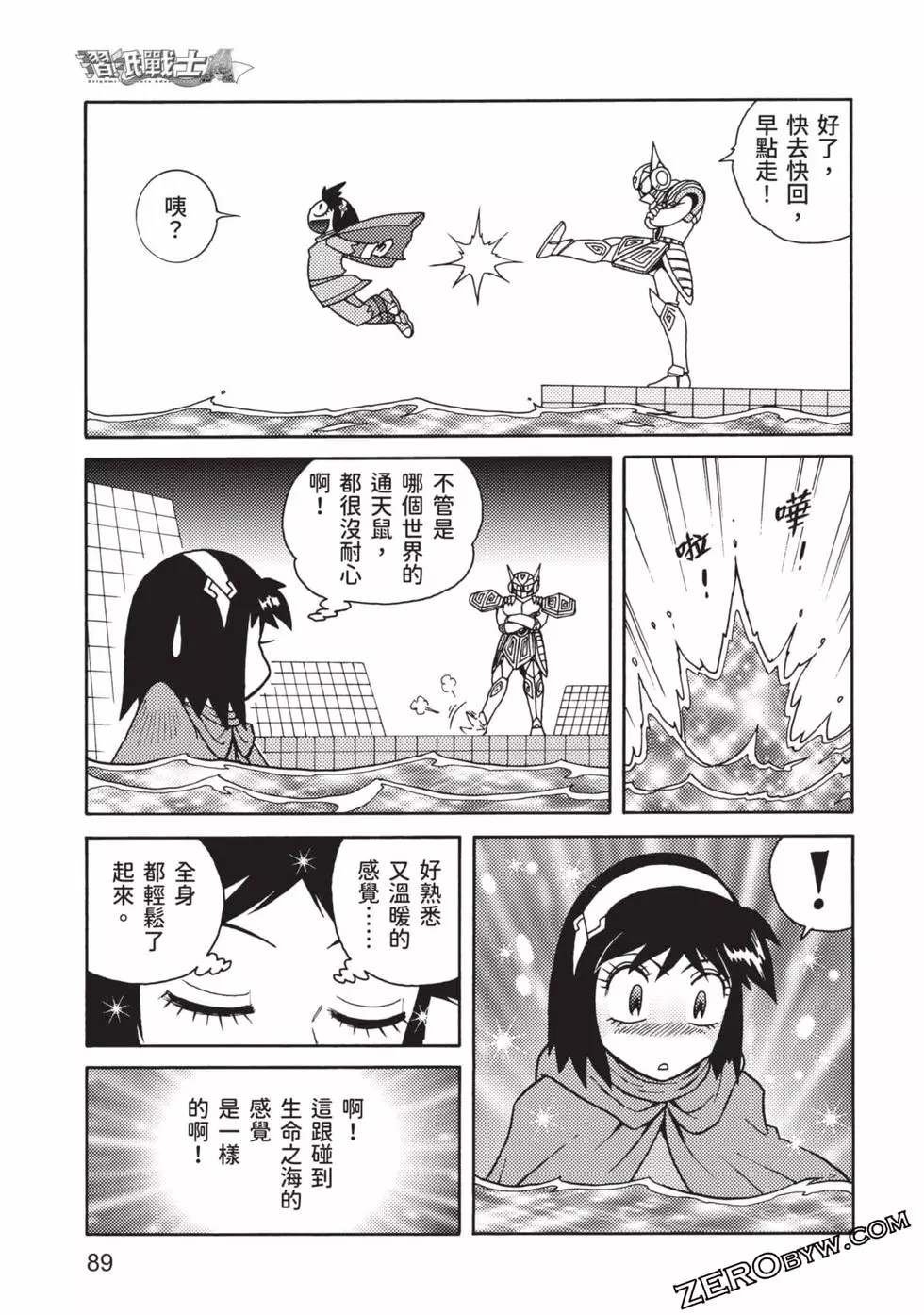 第8卷