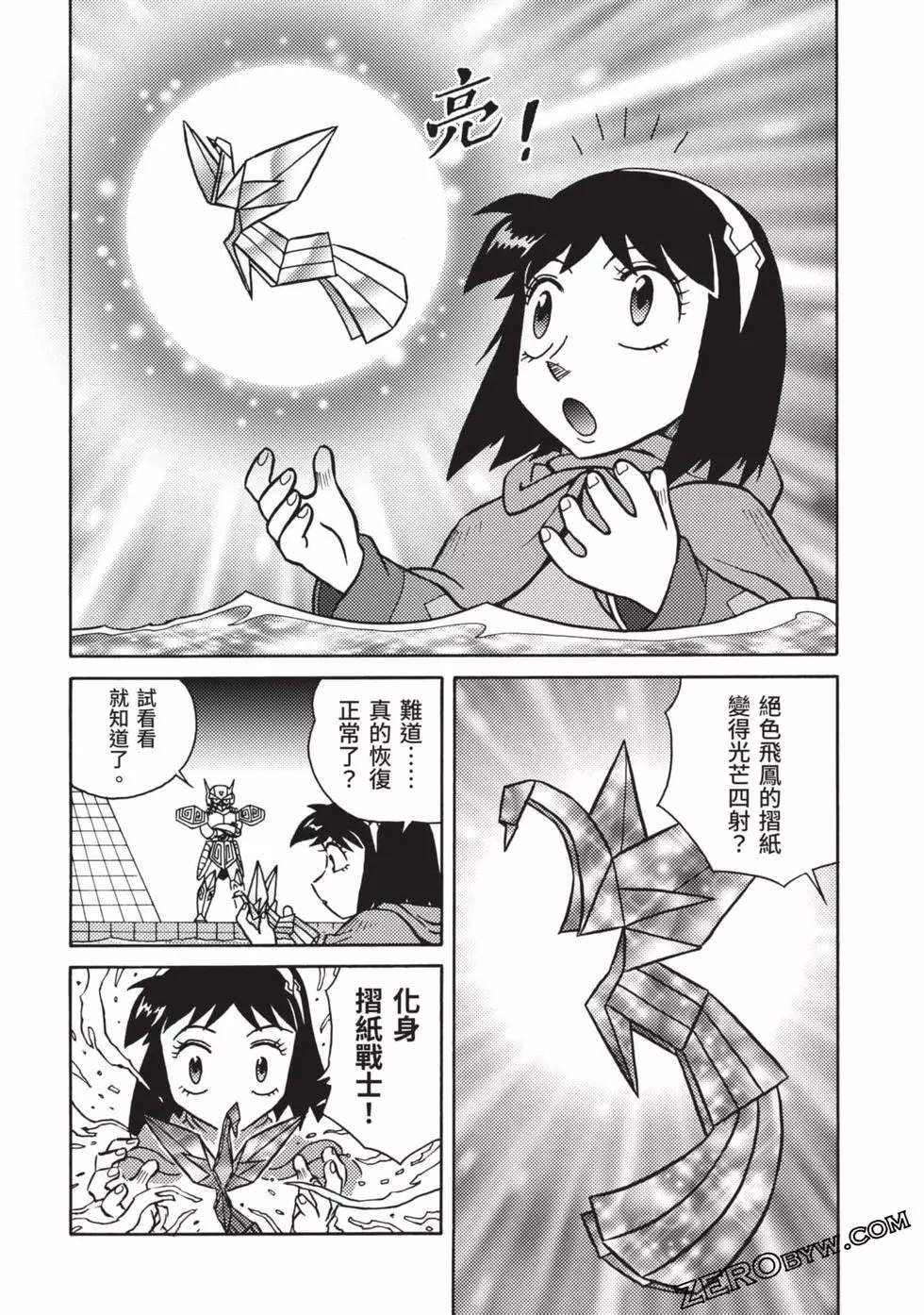 第8卷