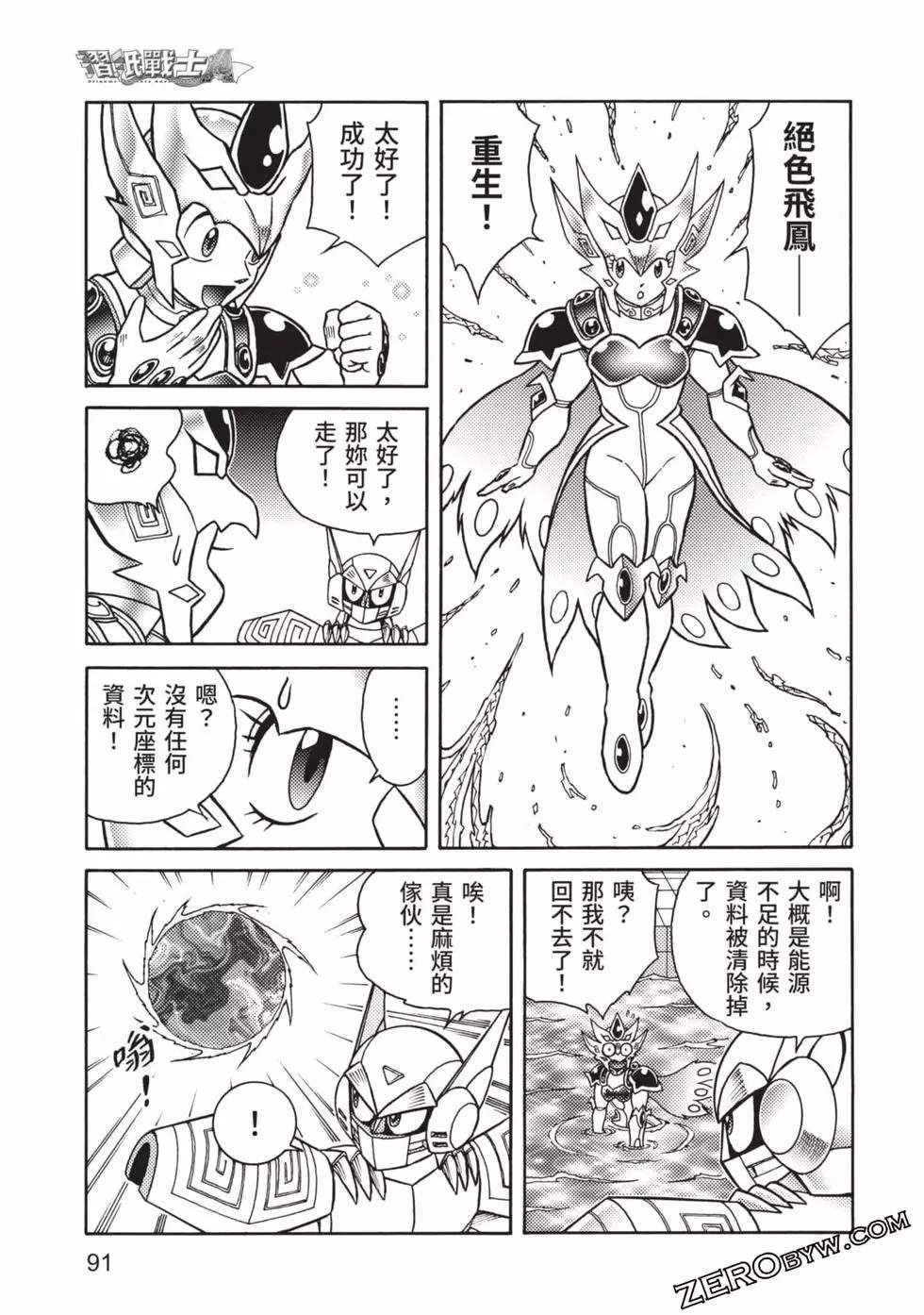 第8卷