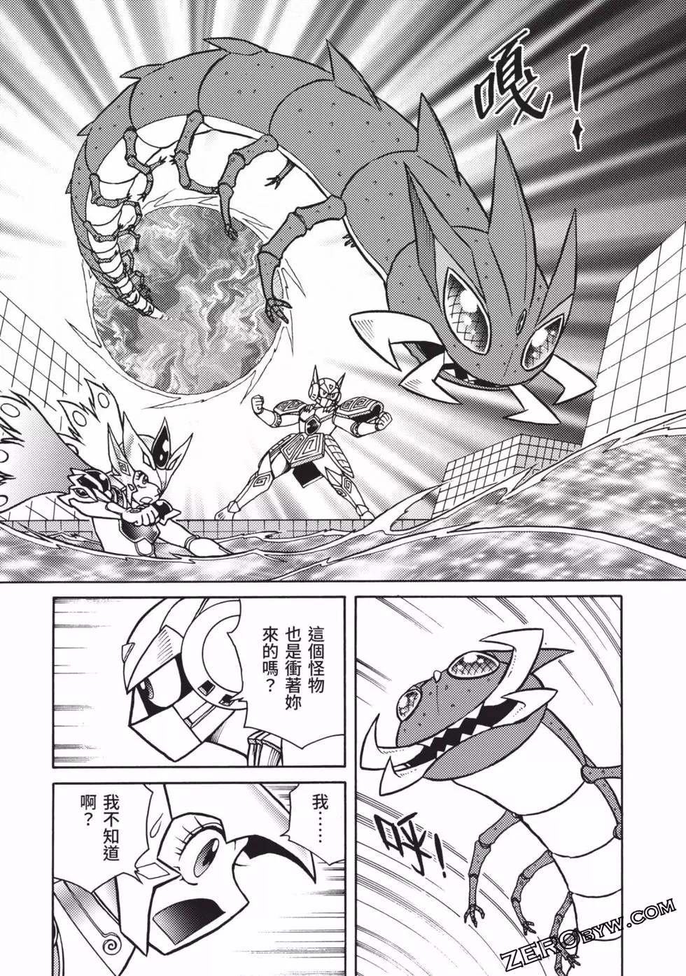 第8卷
