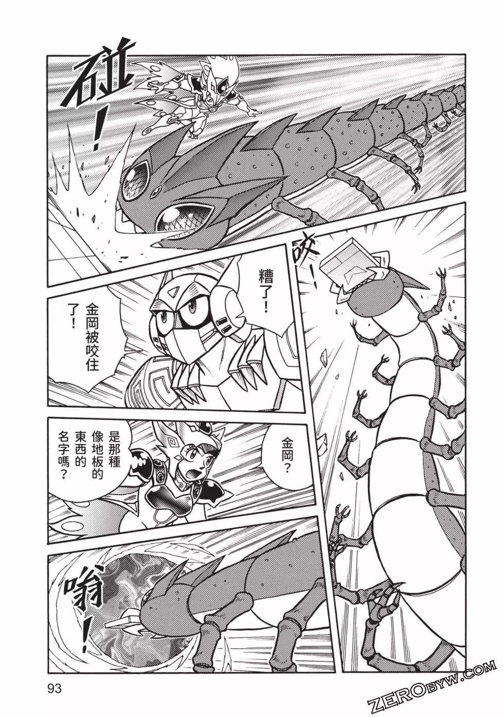 第8卷