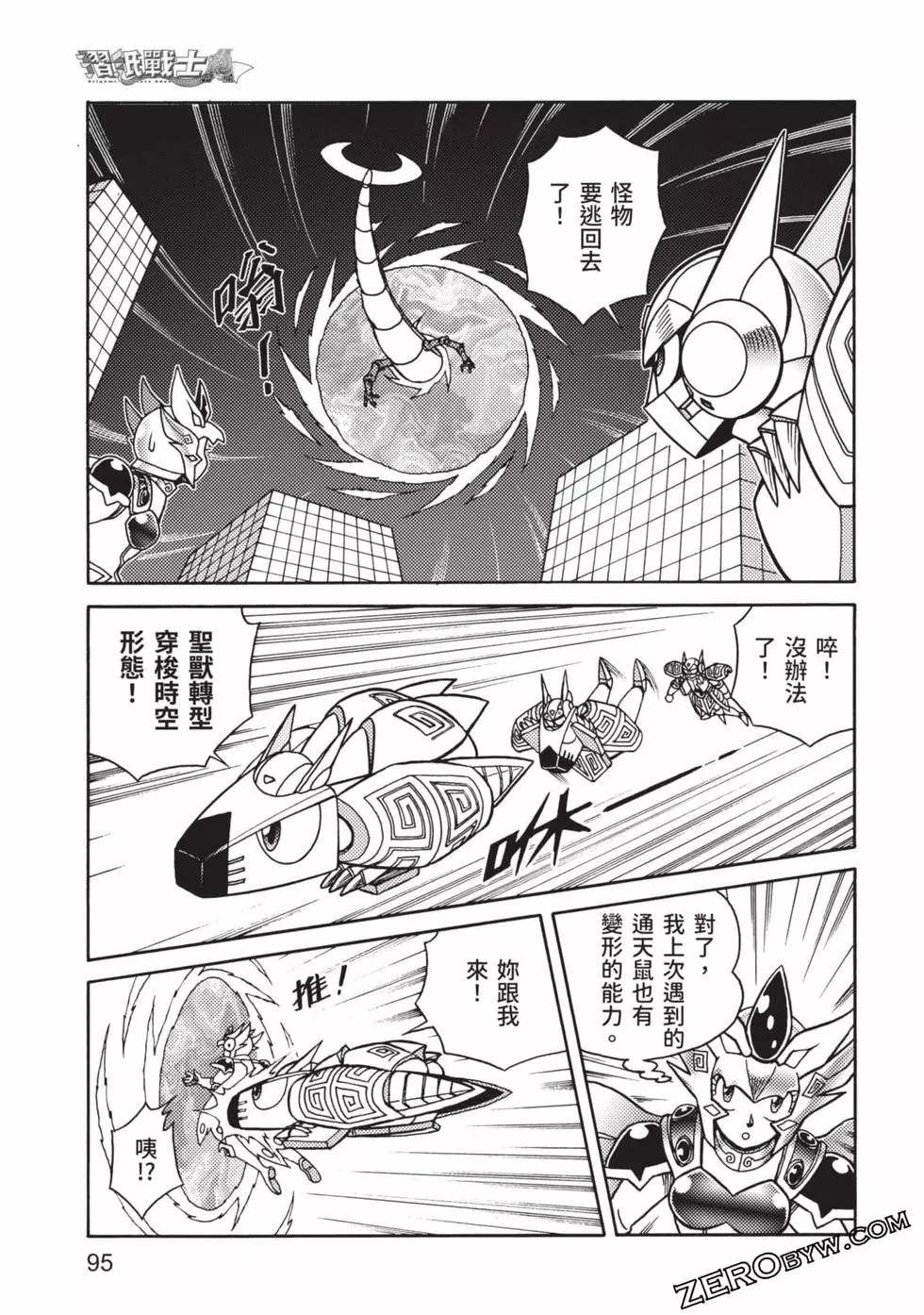 第8卷