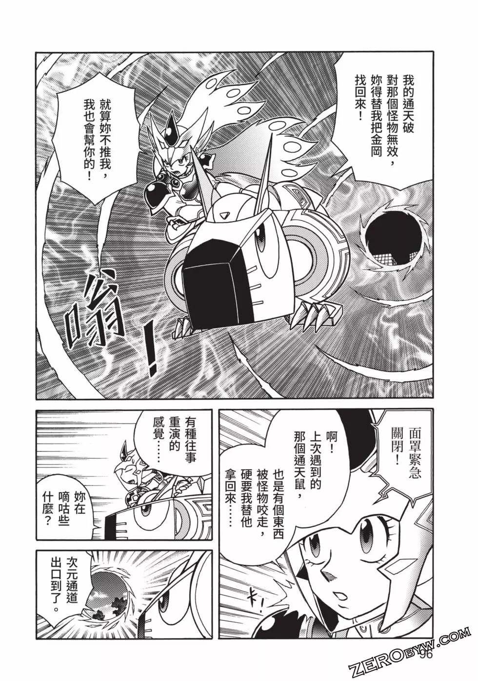 第8卷