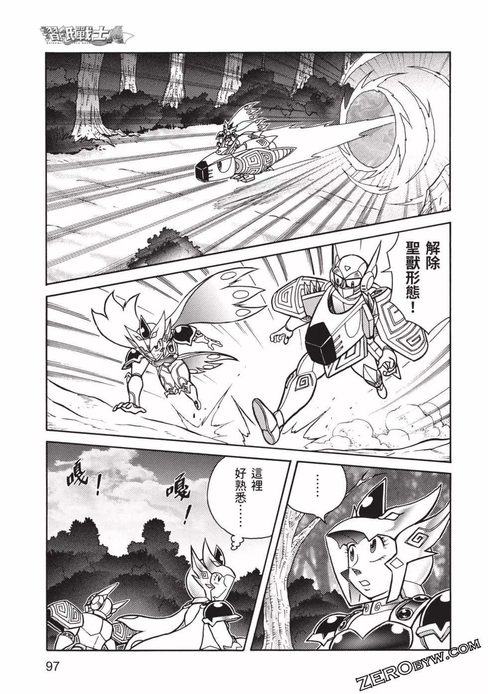第8卷