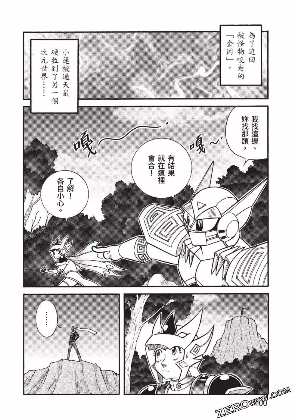 第8卷