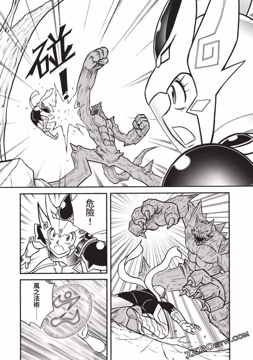 第8卷