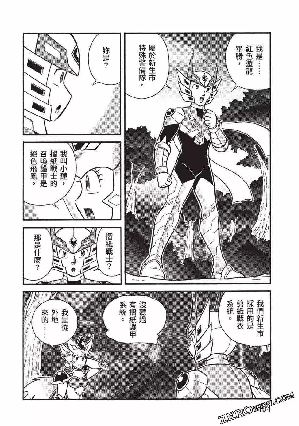 第8卷