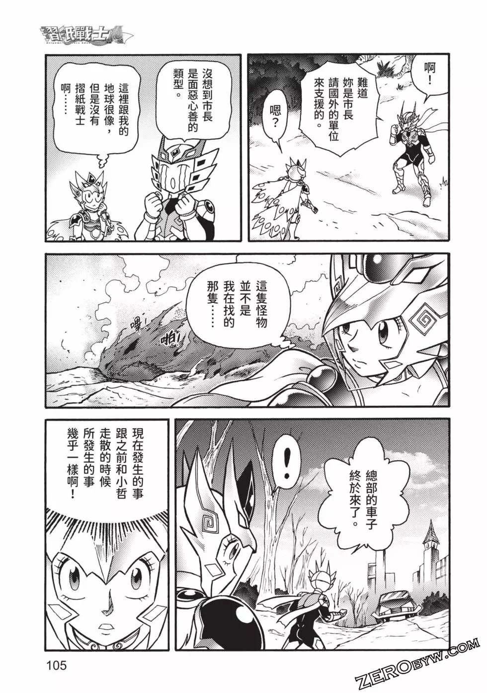 第8卷