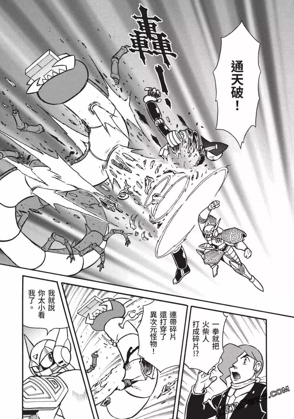 第8卷