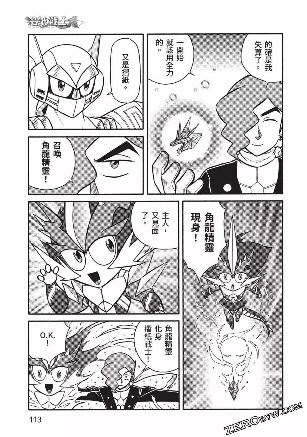 第8卷