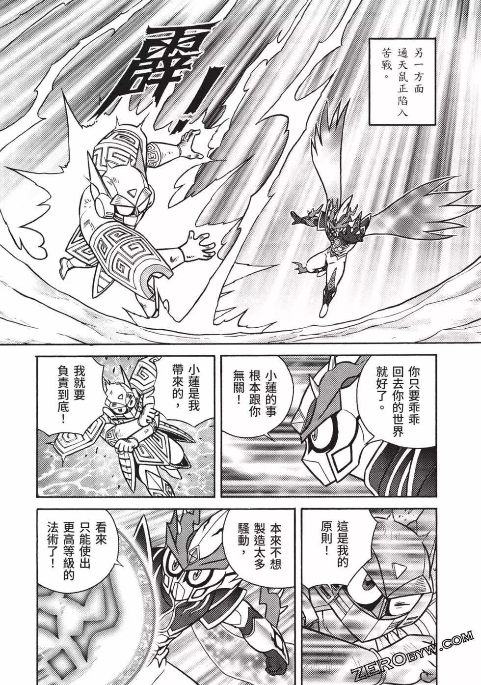第8卷