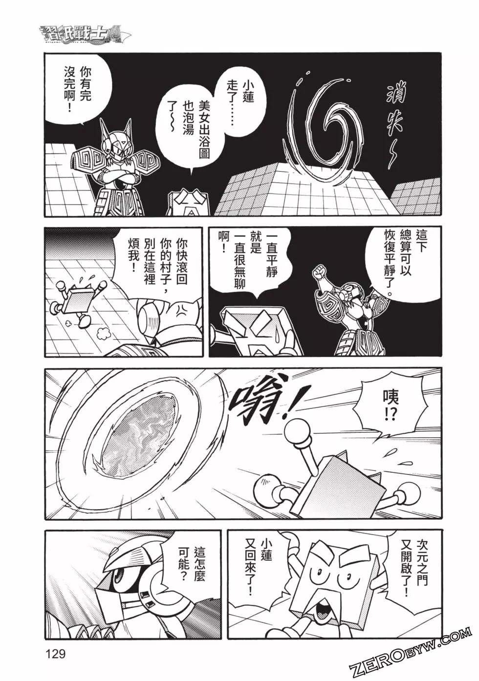 第8卷