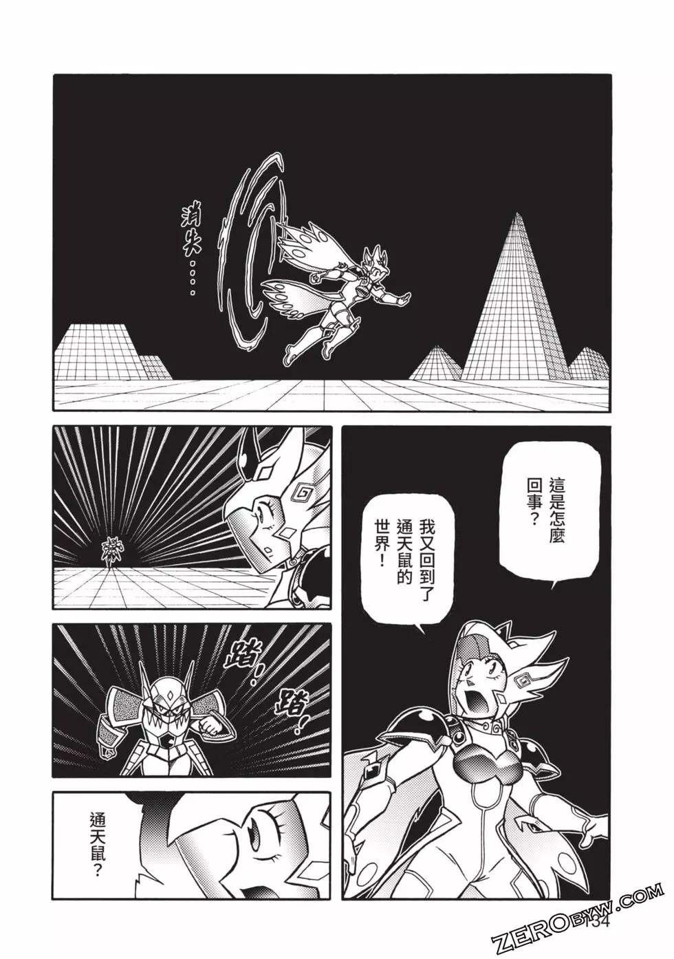 第8卷