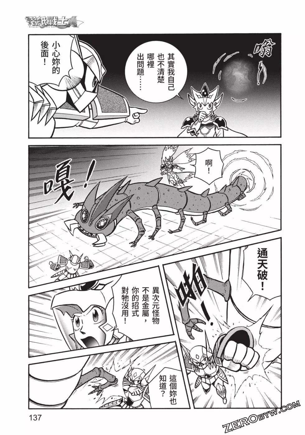 第8卷