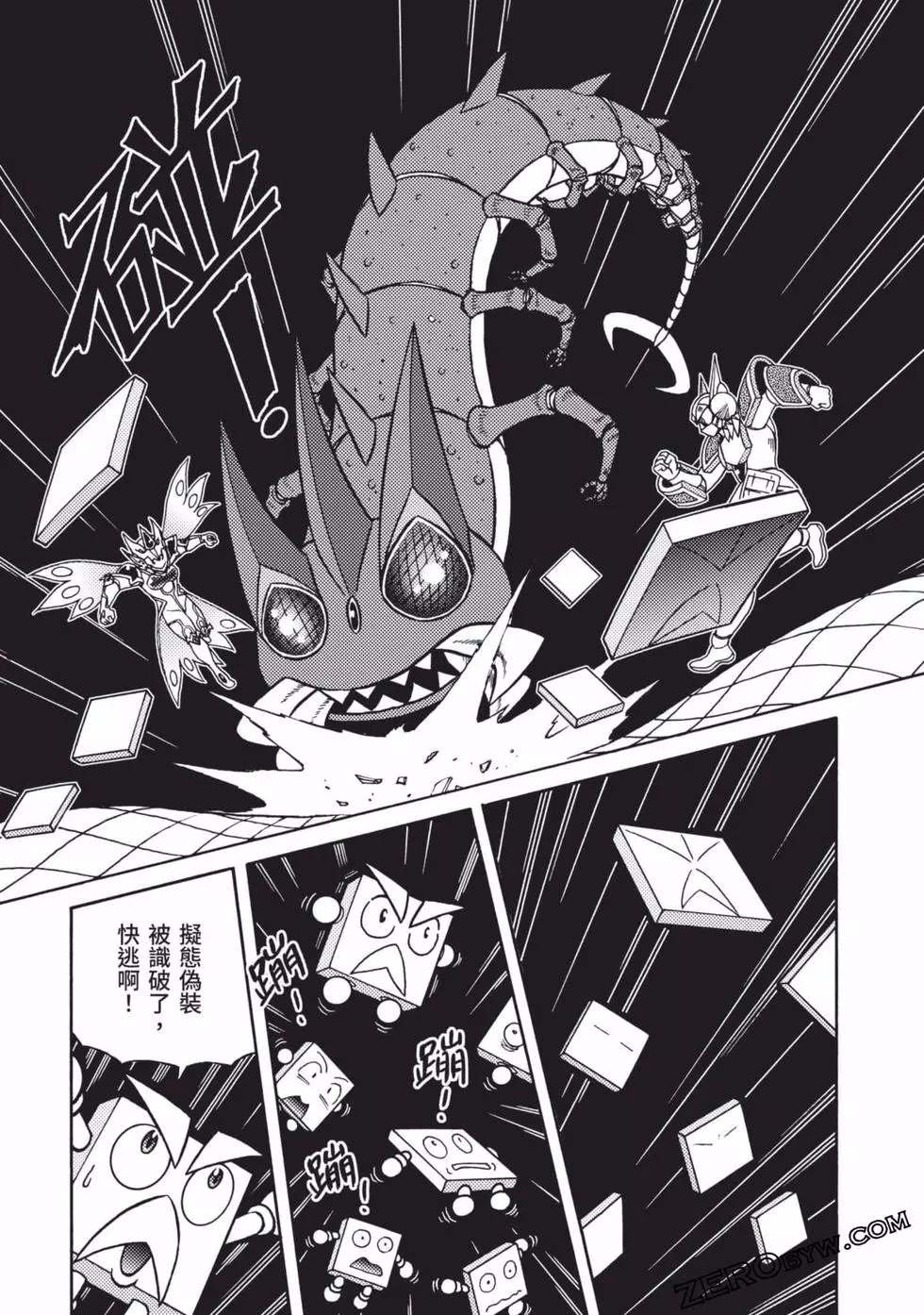 第8卷