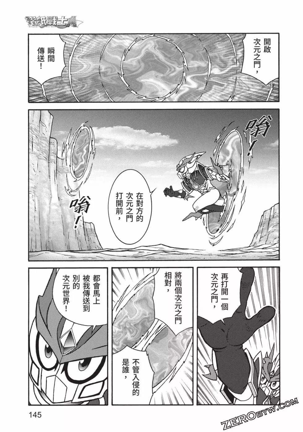 第8卷