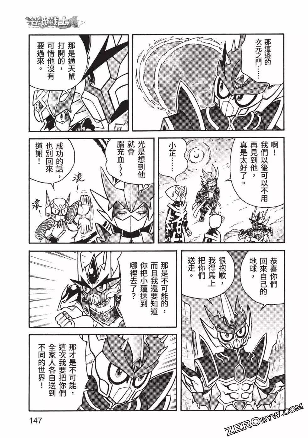 第8卷