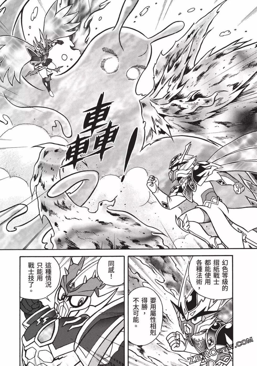 第8卷