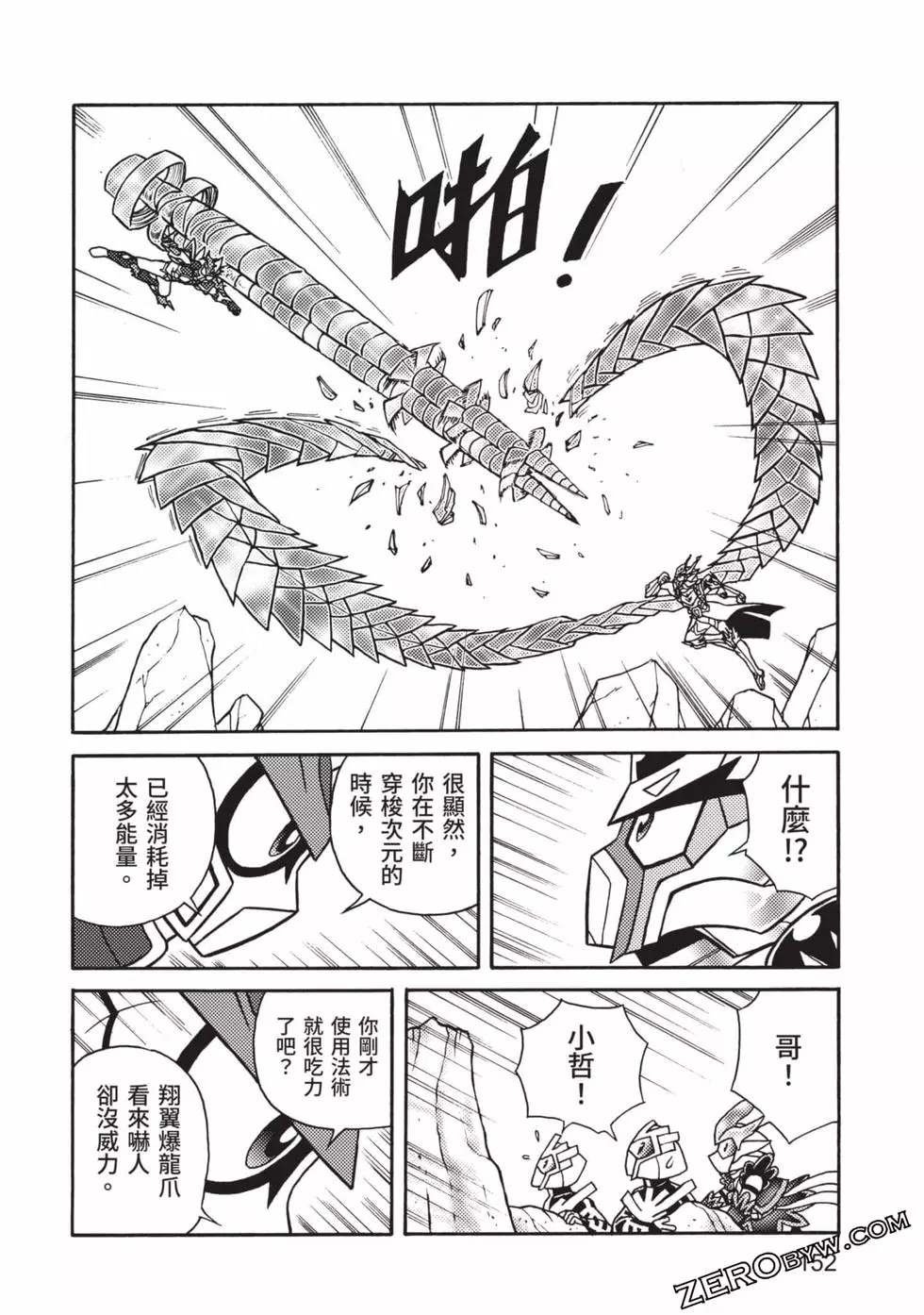 第8卷