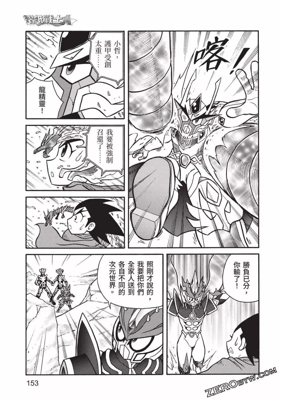 第8卷
