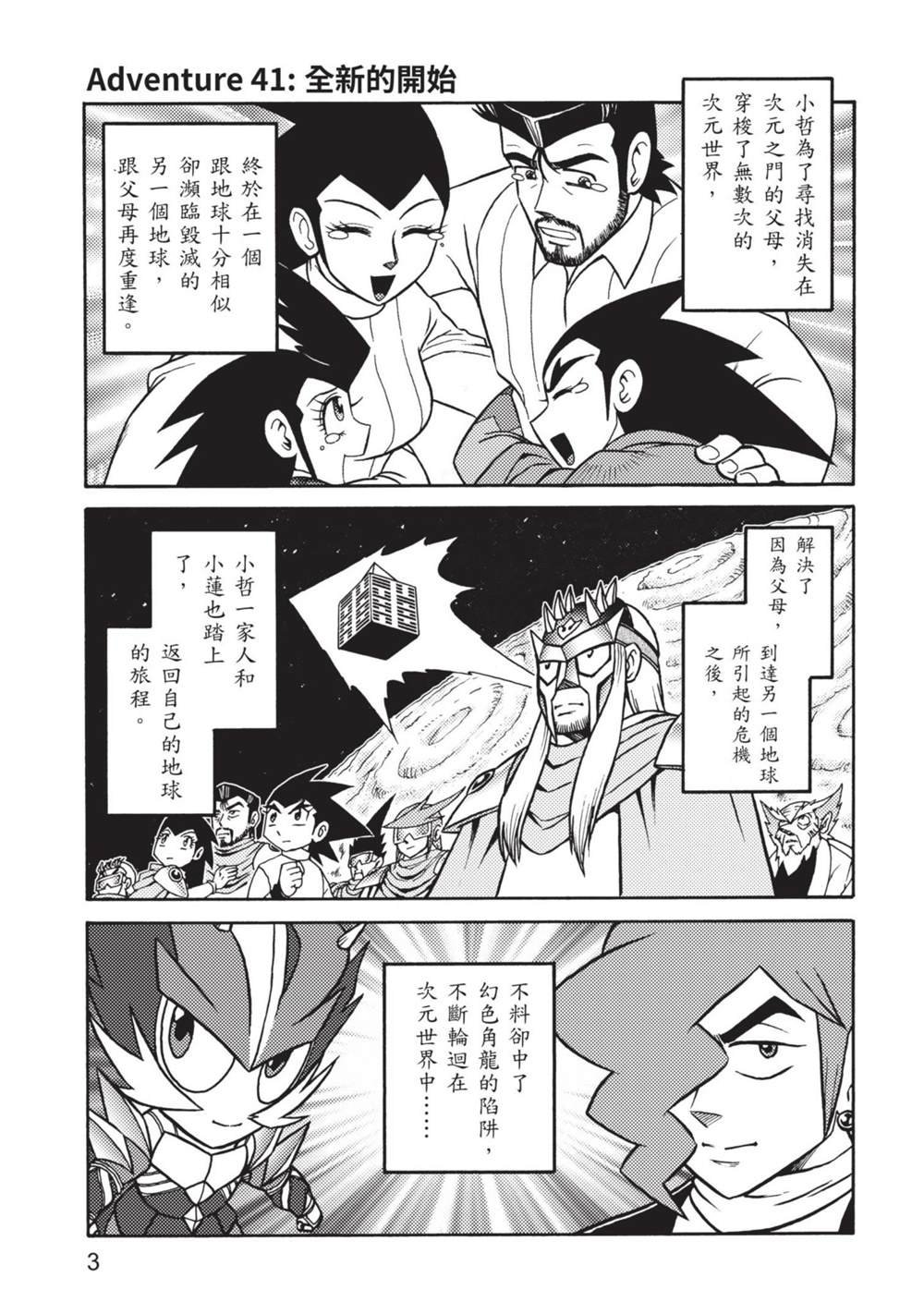 第9卷