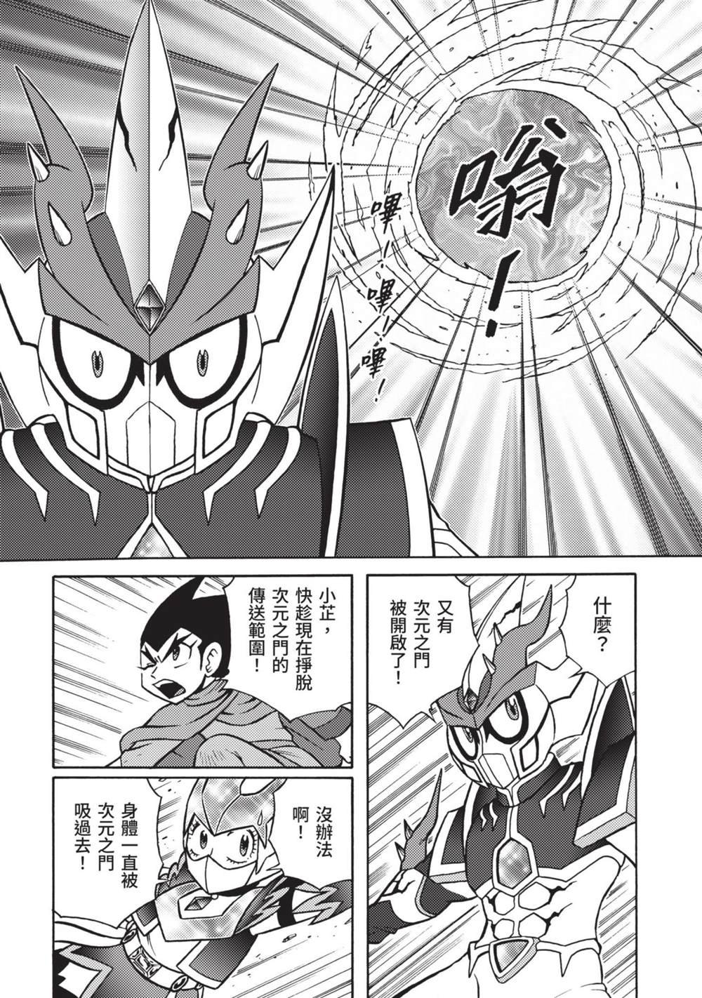 第9卷