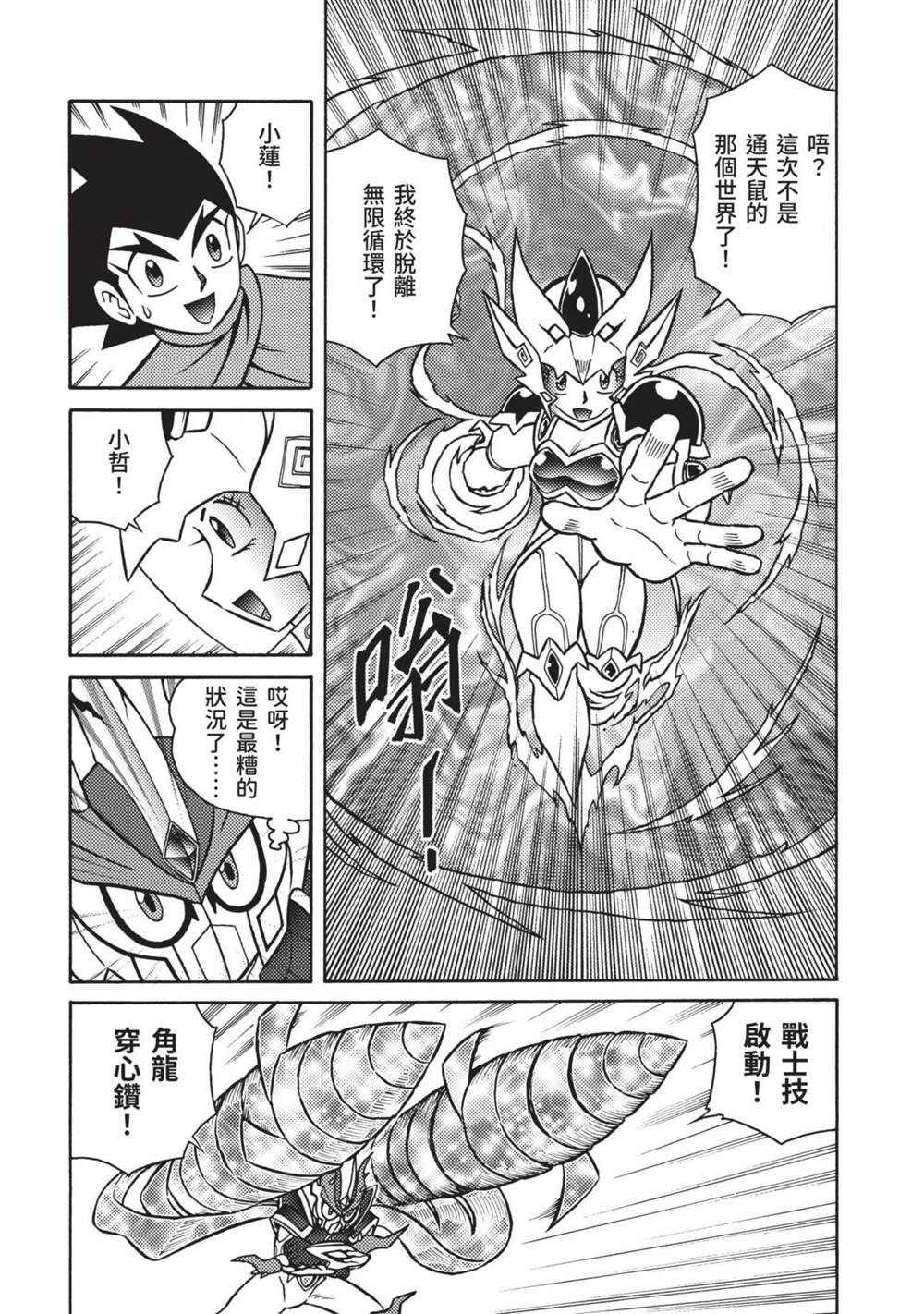 第9卷